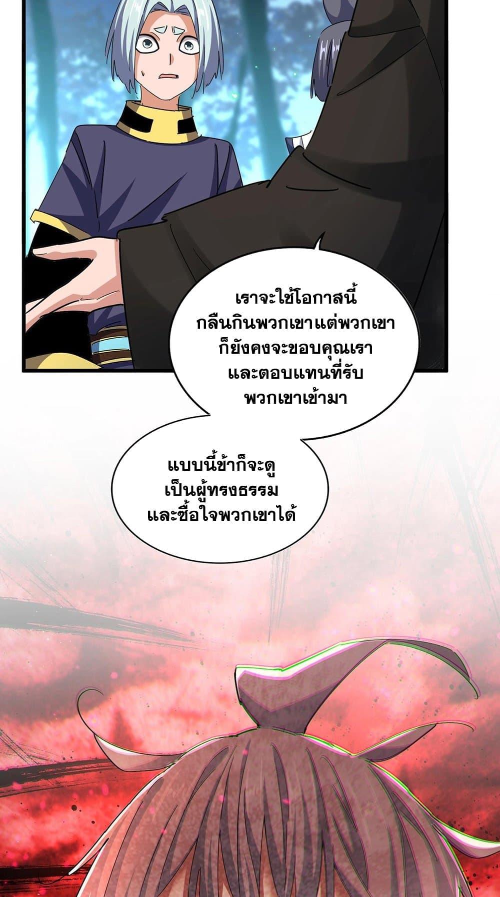 หน้า 23