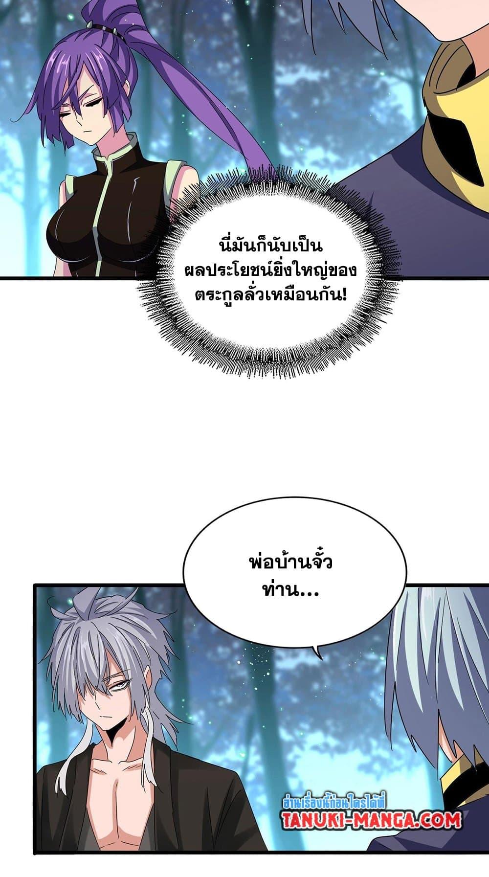 หน้า 27