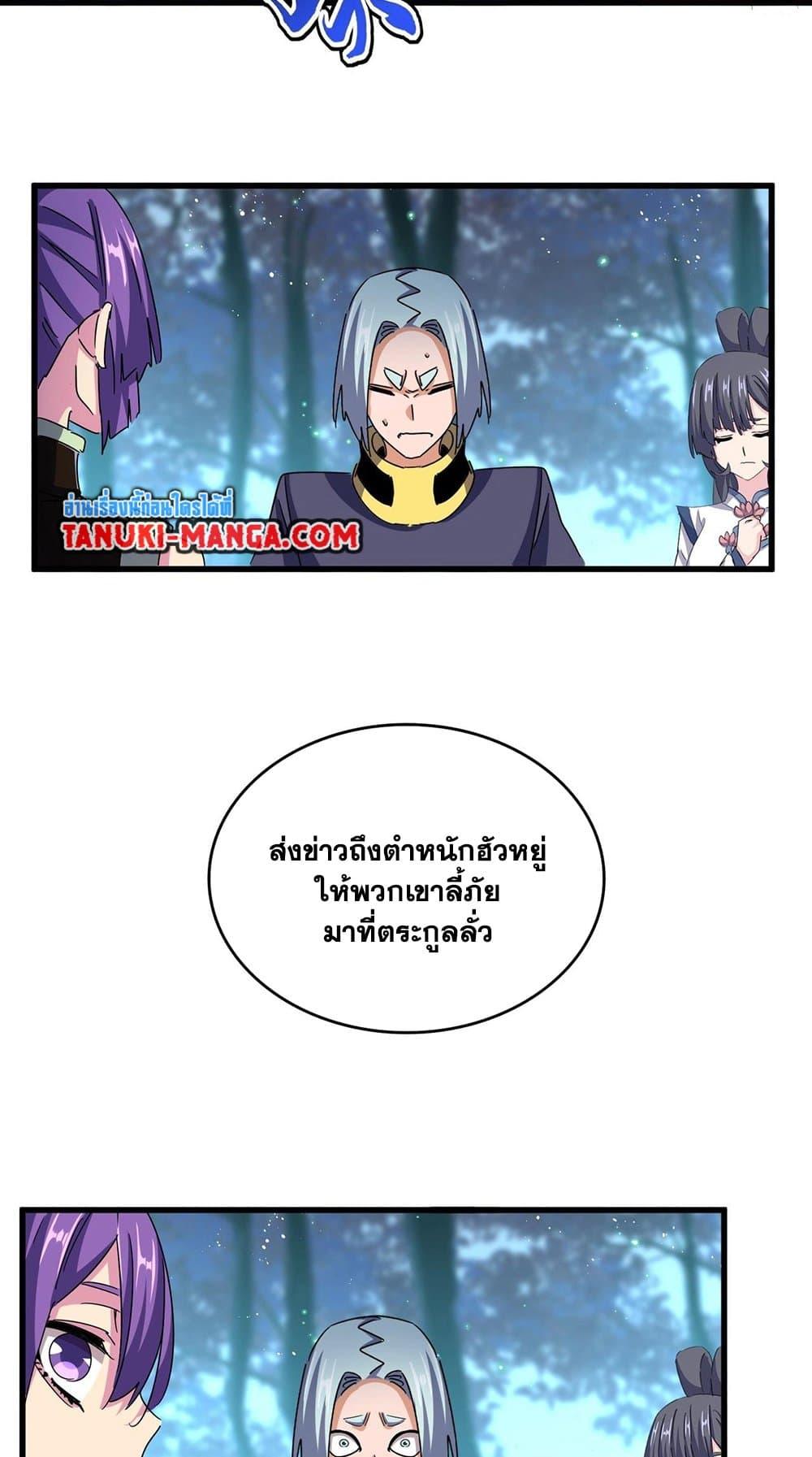 หน้า 32