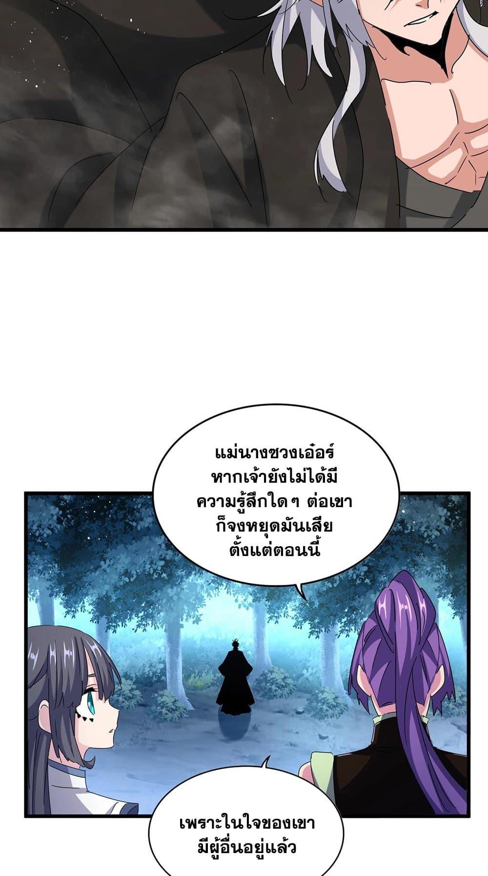 หน้า 34