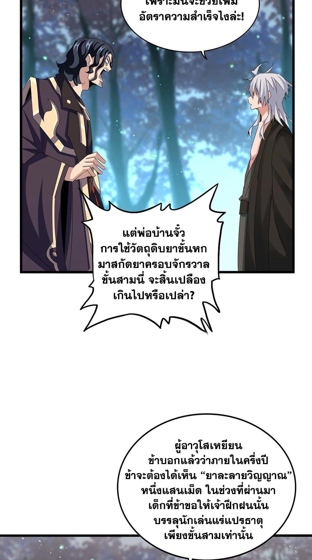 หน้า 43