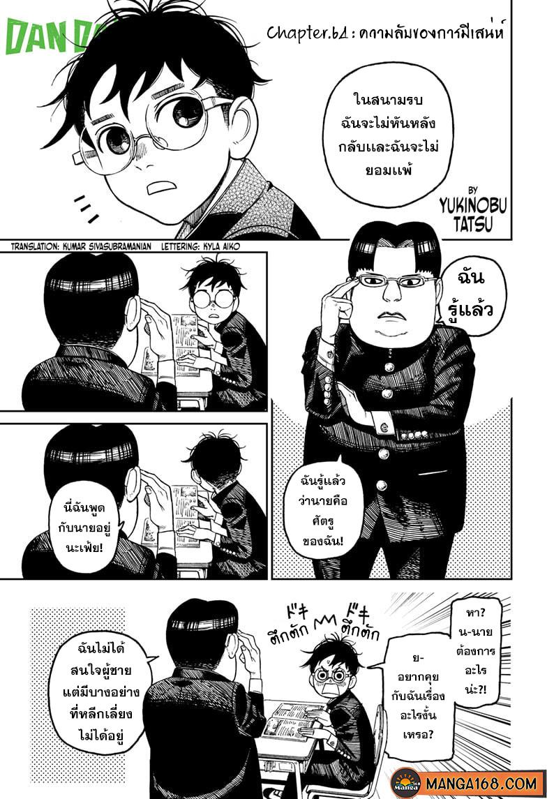 หน้า 1