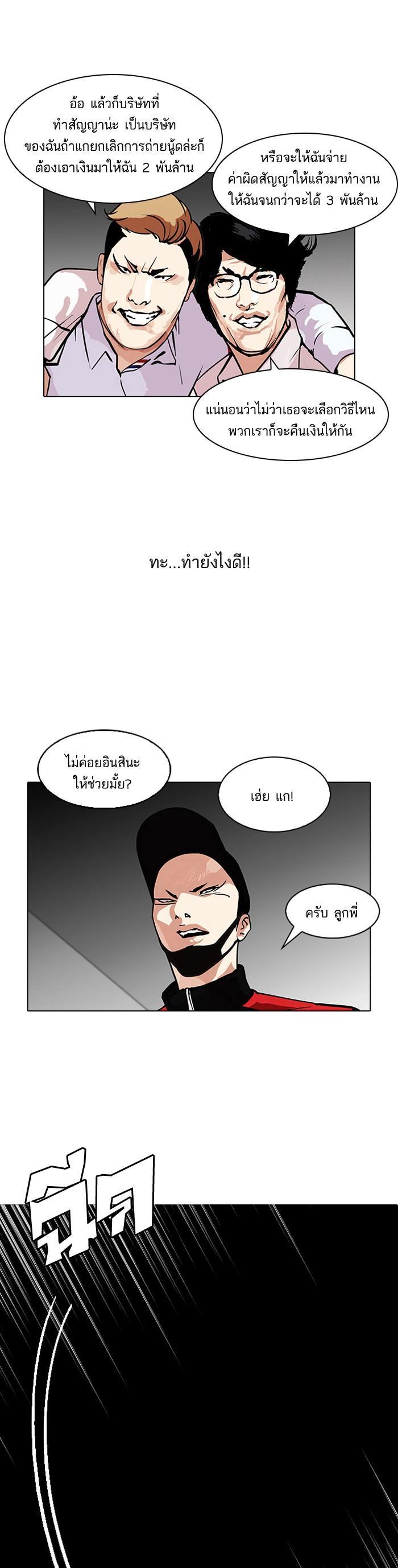 หน้า 26