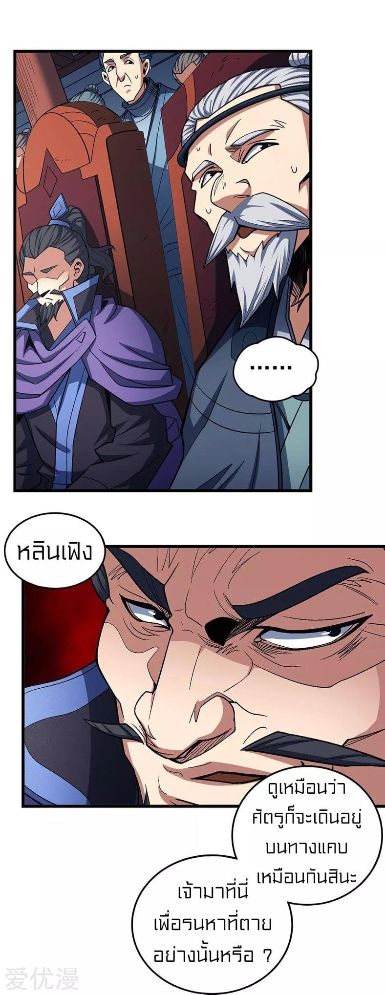 หน้า 24