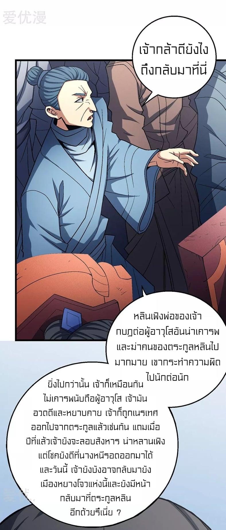 หน้า 26