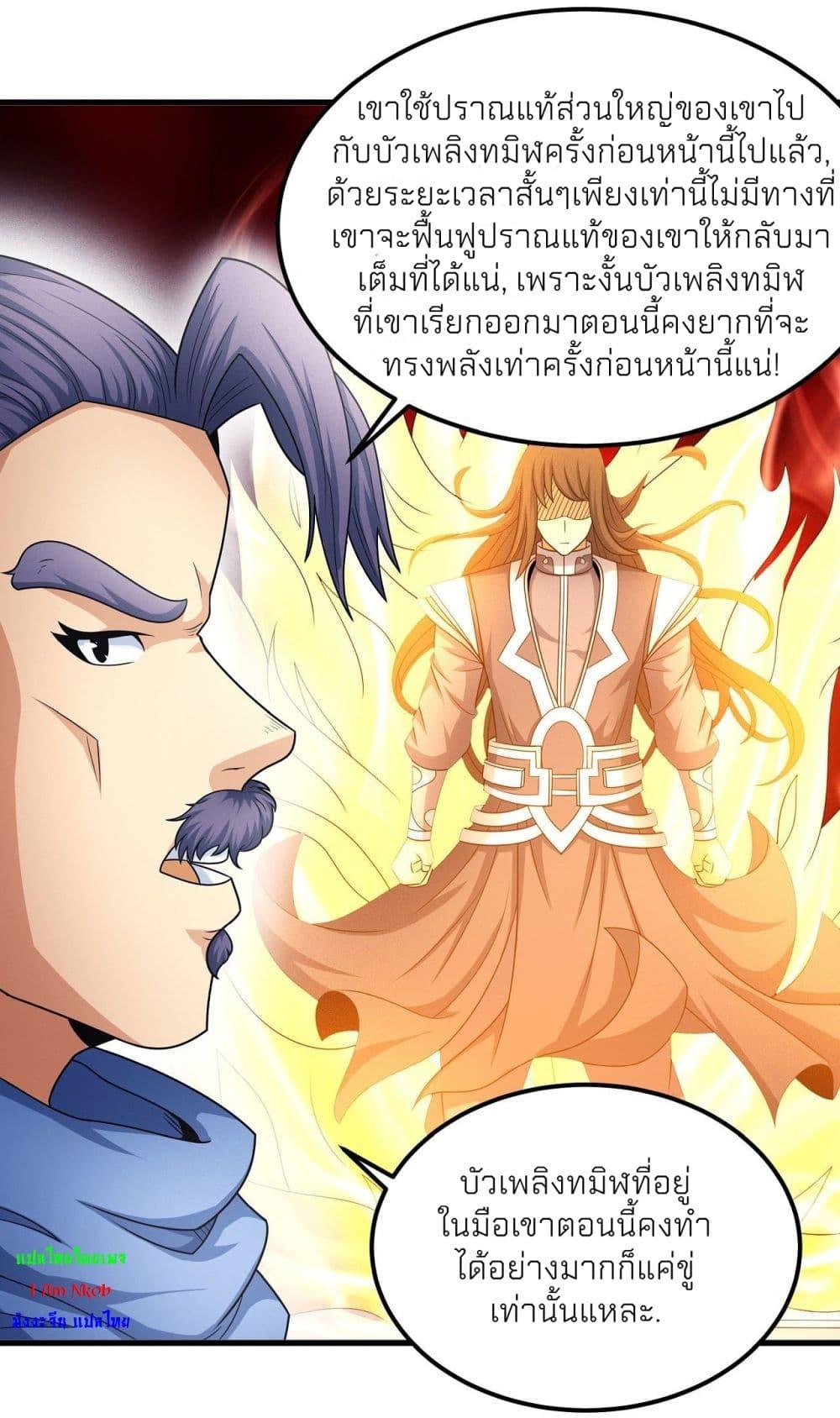 หน้า 21