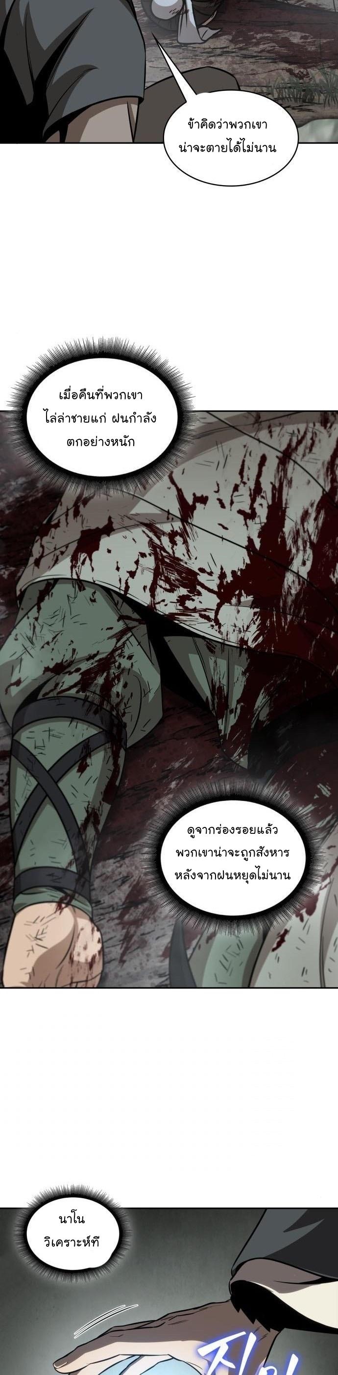 หน้า 27