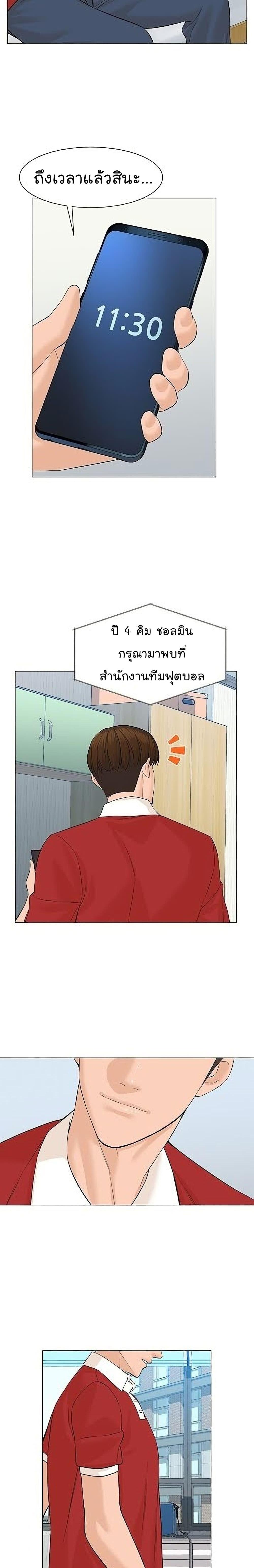 หน้า 24