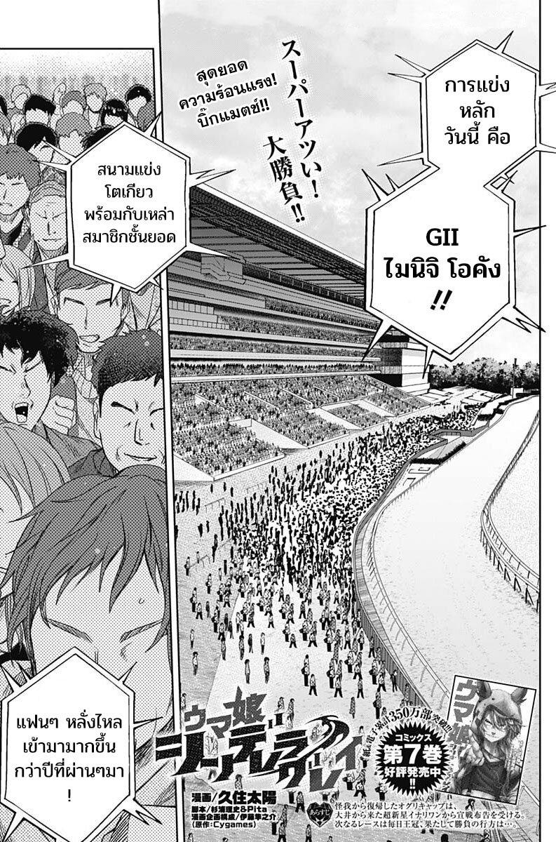 หน้า 1