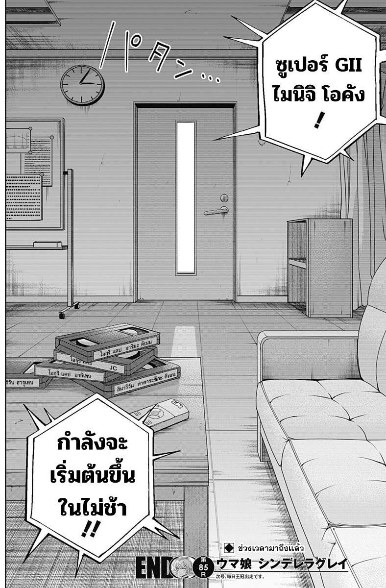 หน้า 18