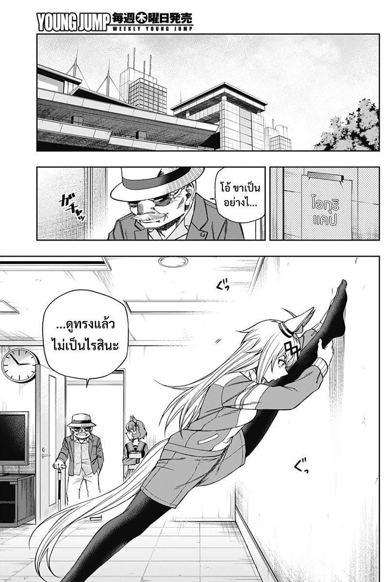 หน้า 5