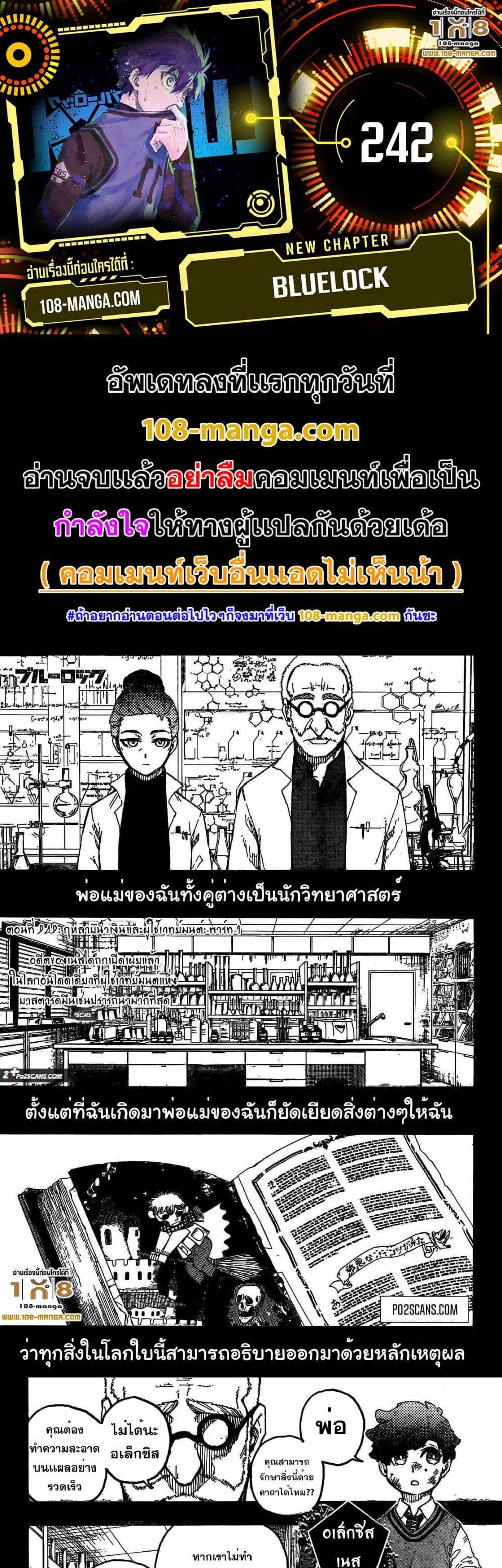 หน้า 1