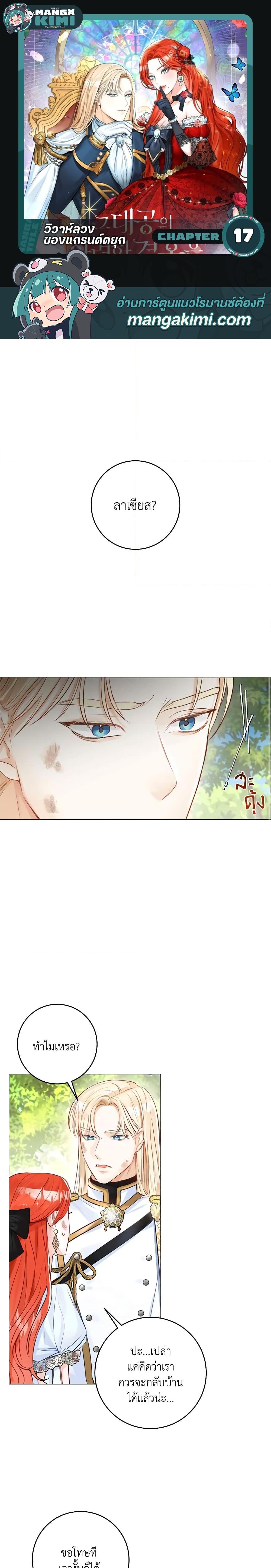 หน้า 1