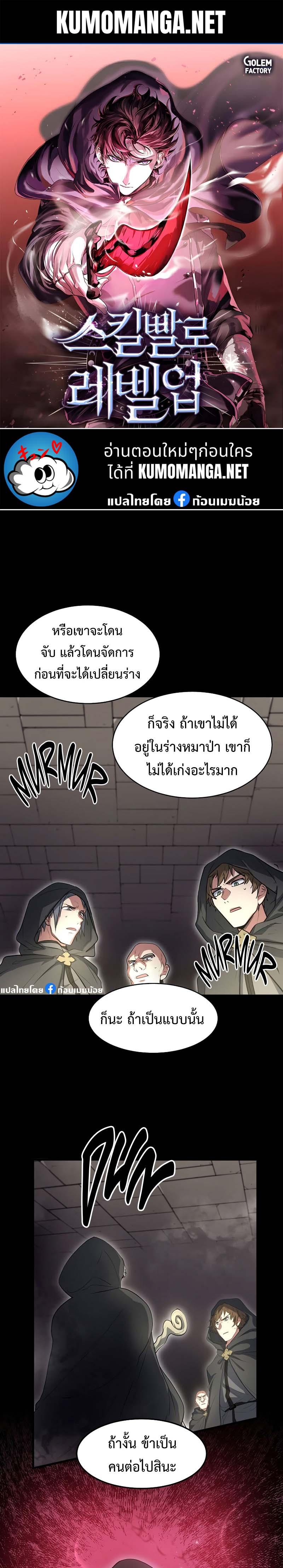 หน้า 1