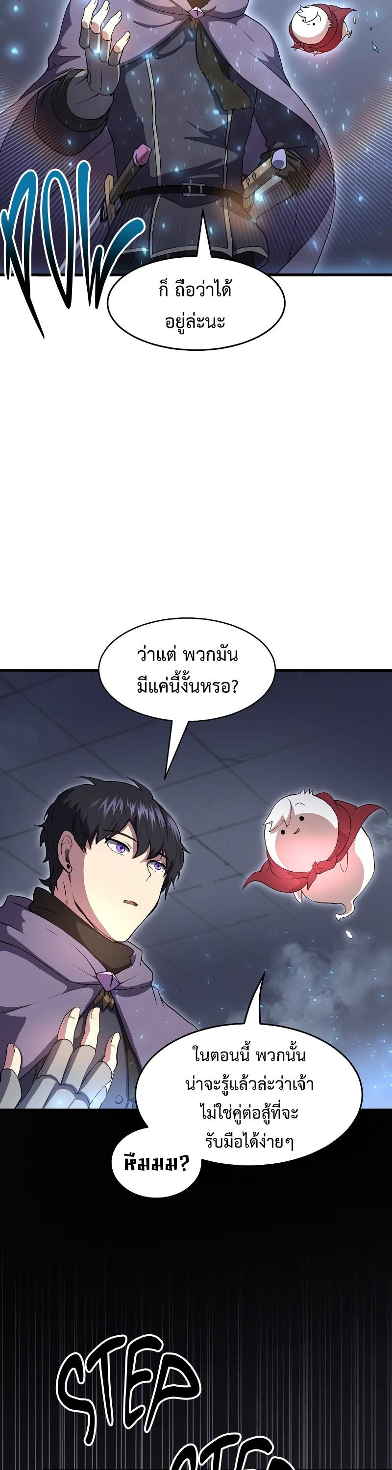 หน้า 31