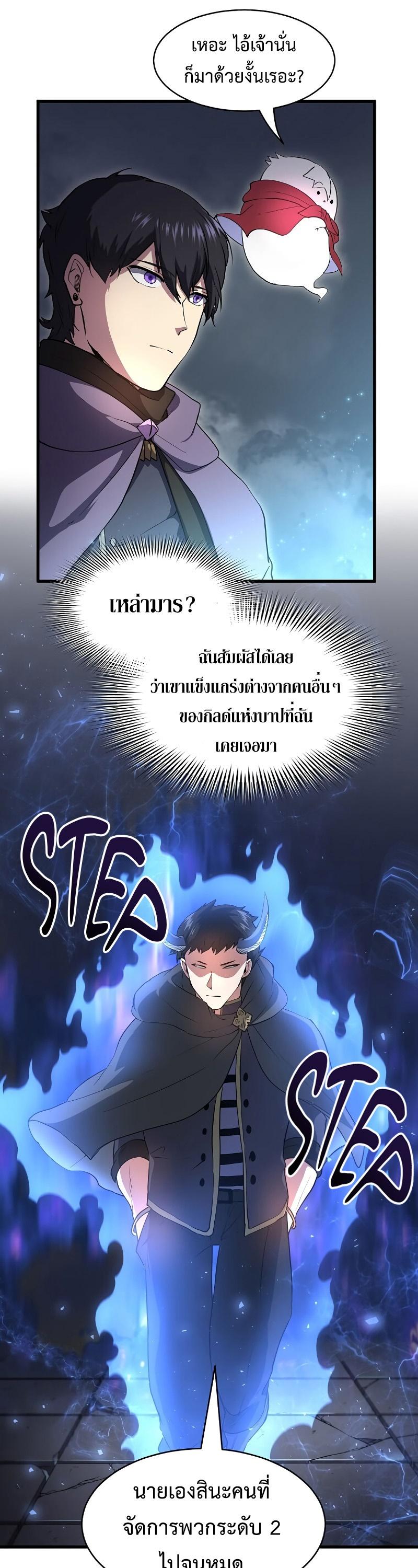 หน้า 33