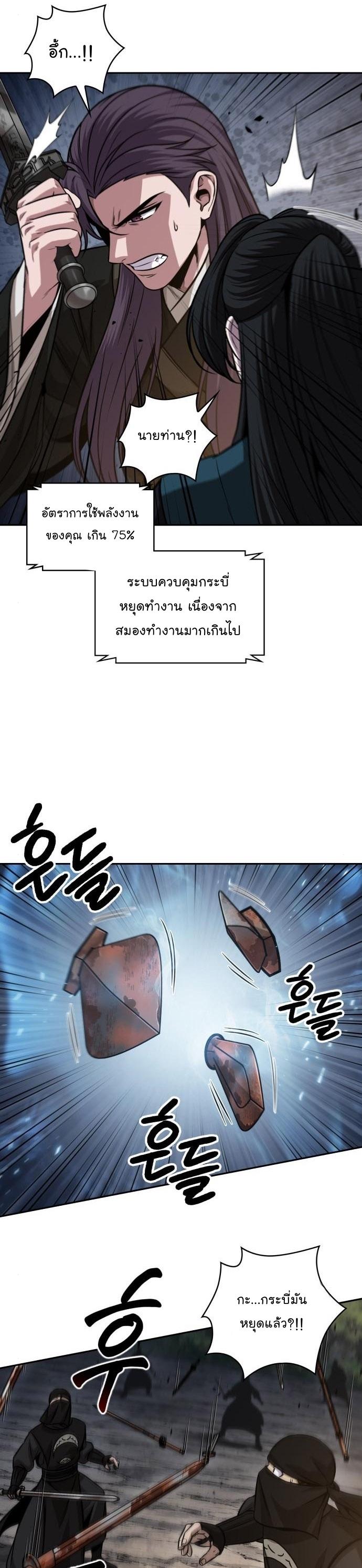 หน้า 29