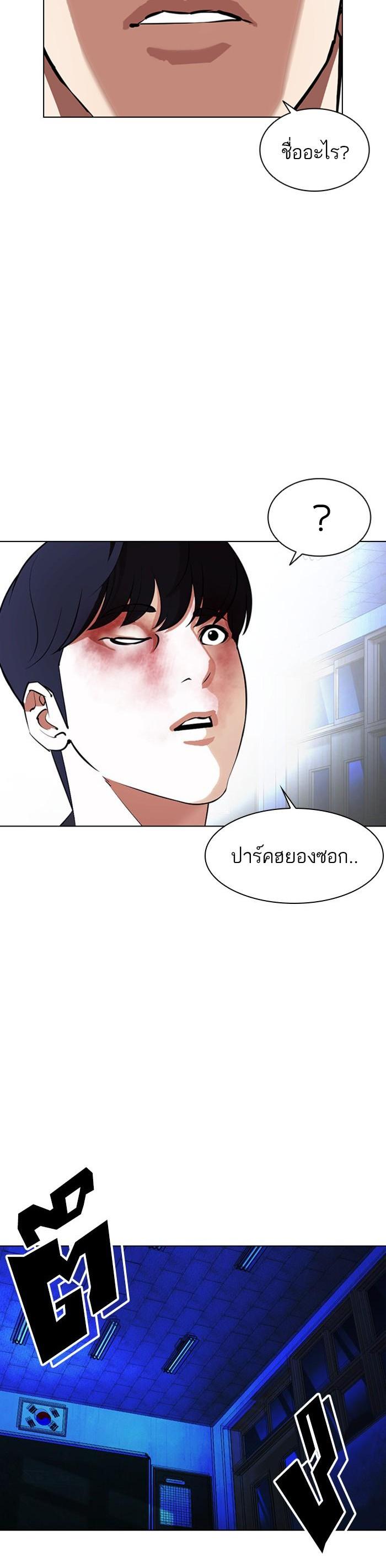 หน้า 28