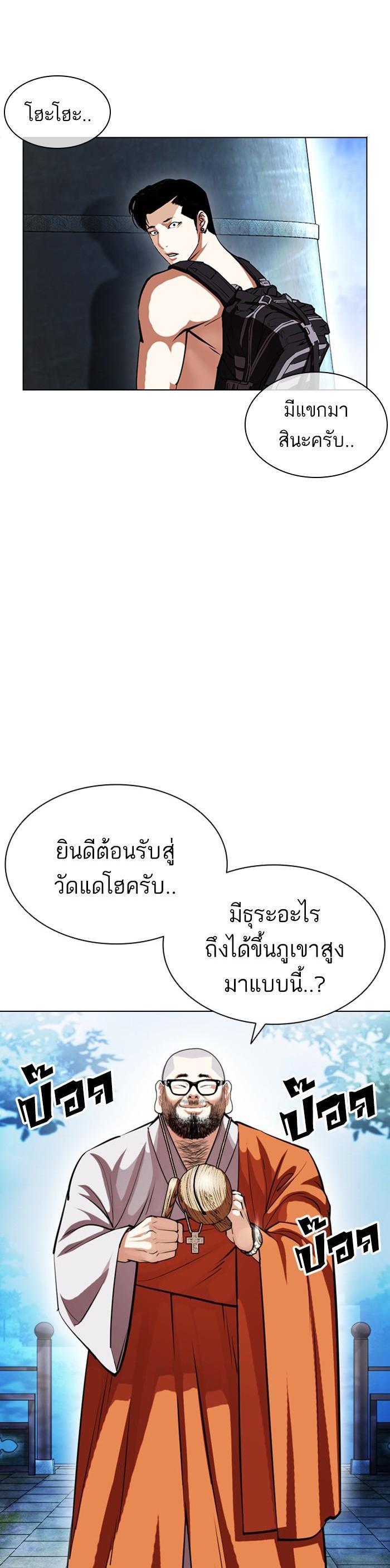 หน้า 36