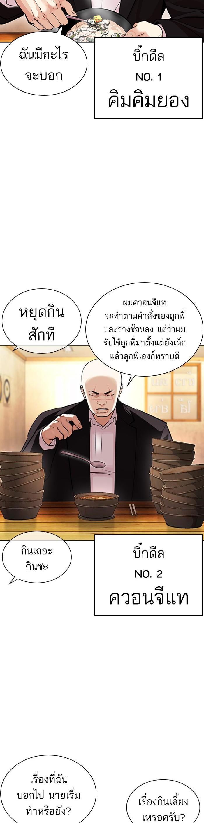 หน้า 50