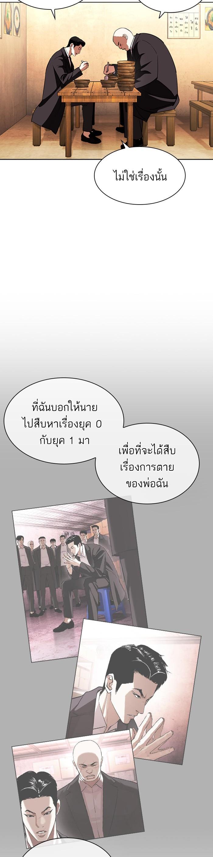 หน้า 51