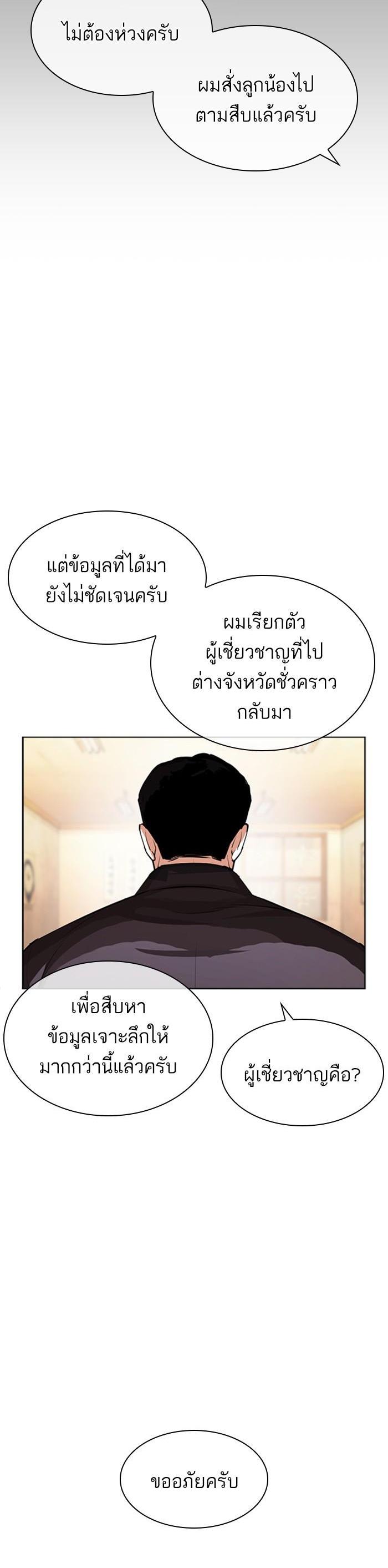 หน้า 52