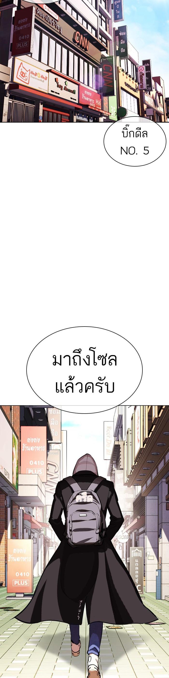 หน้า 56