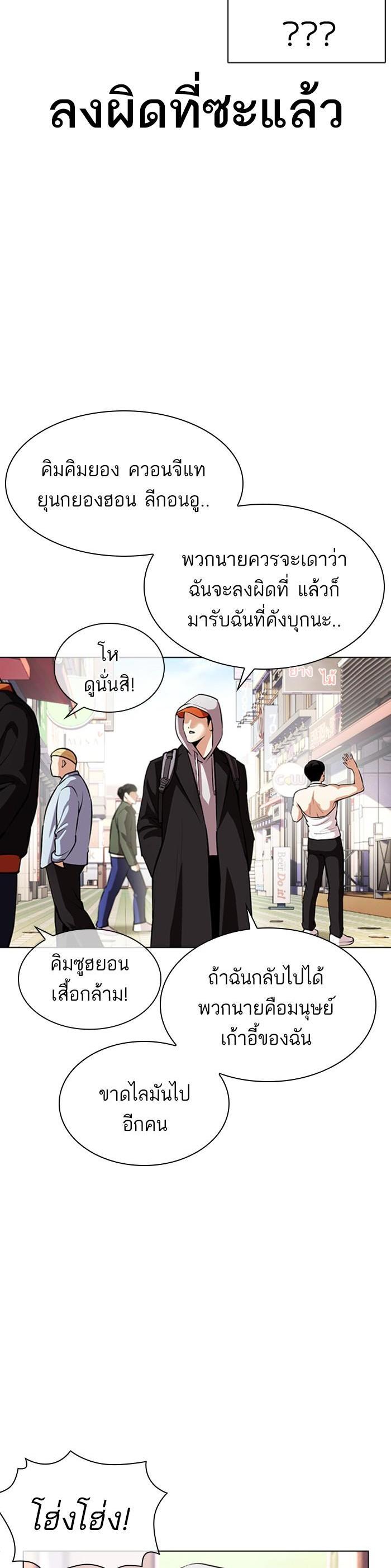 หน้า 58