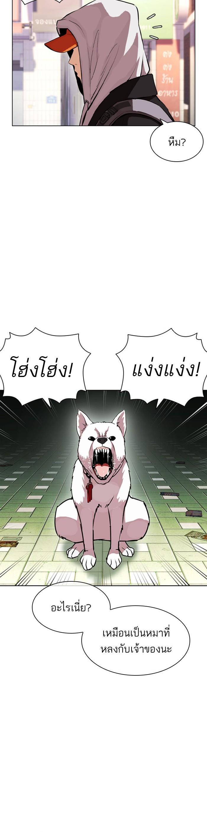 หน้า 59