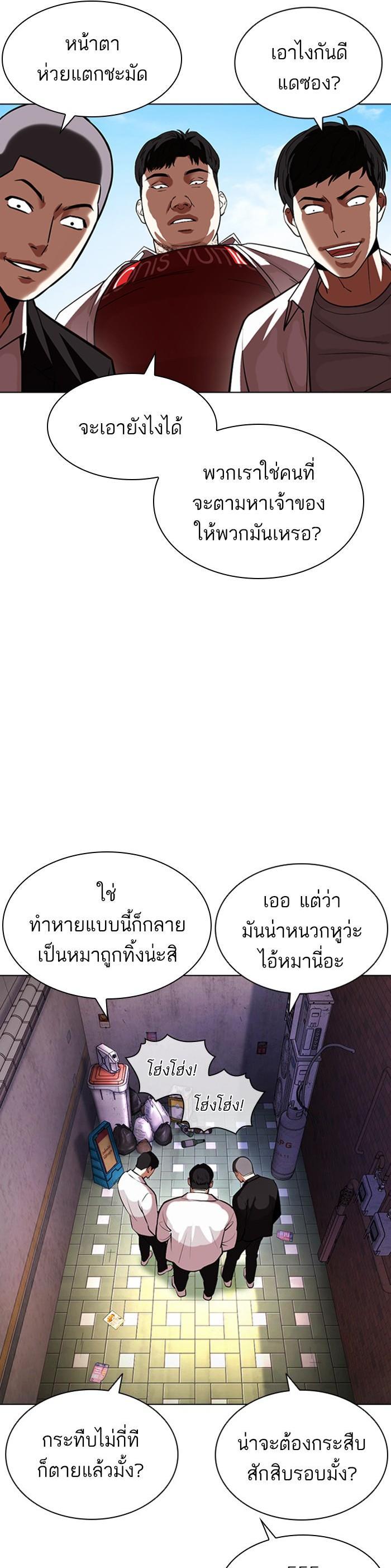 หน้า 60