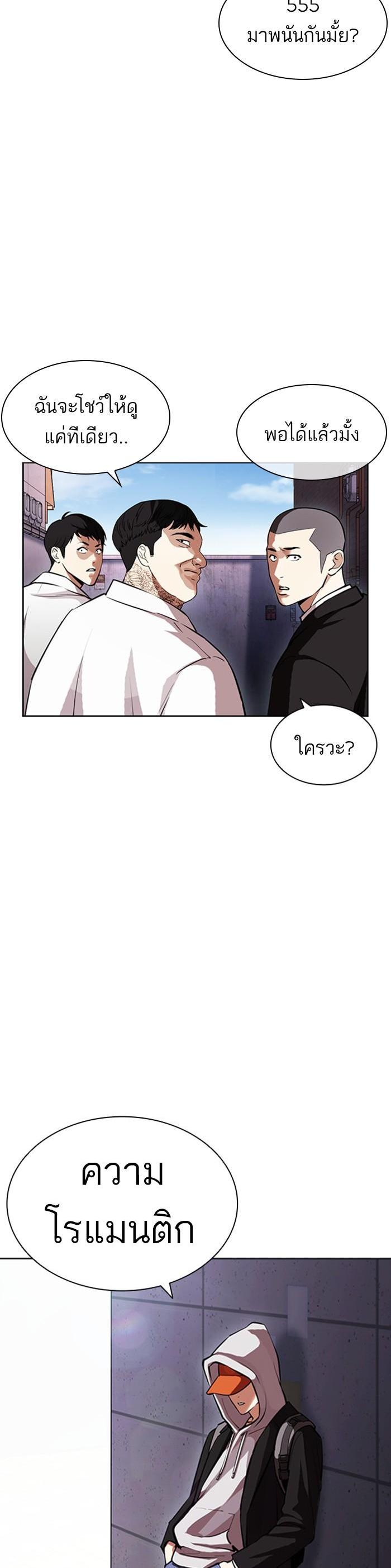 หน้า 61