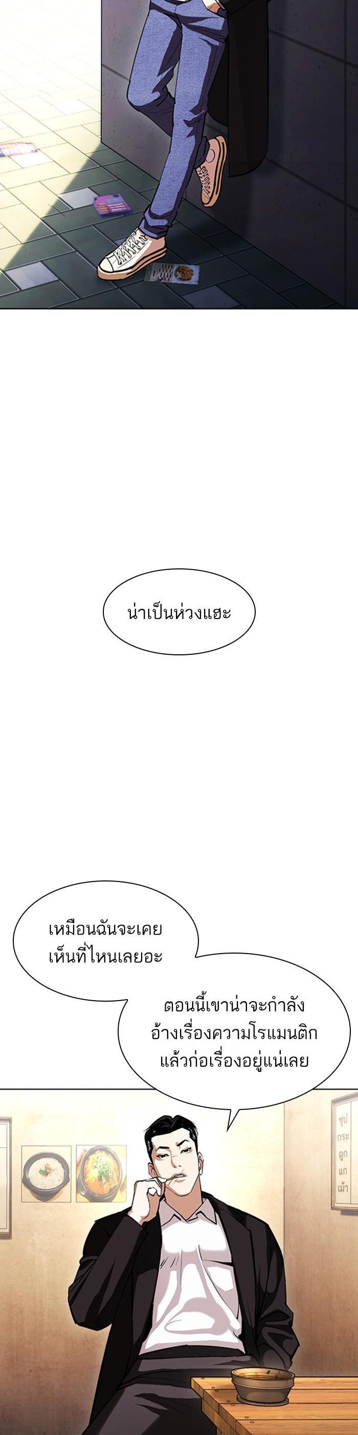 หน้า 62