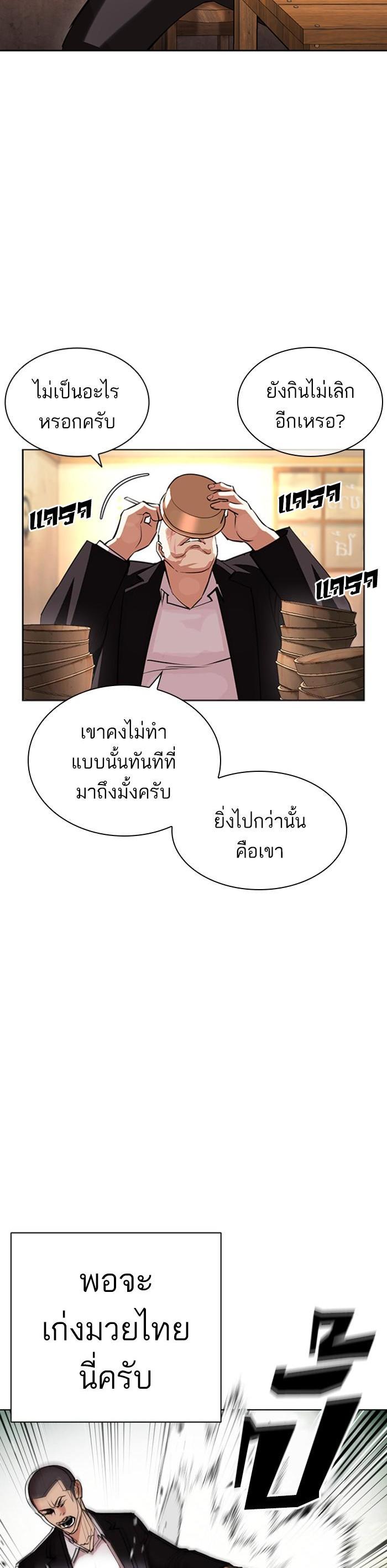 หน้า 63