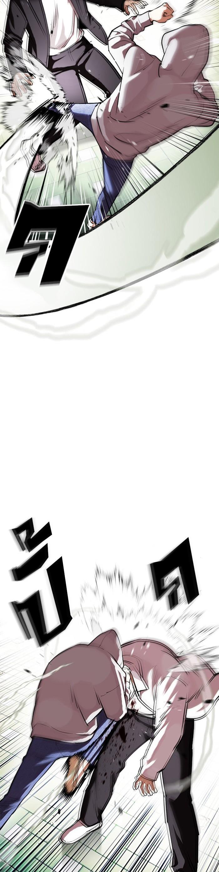 หน้า 64