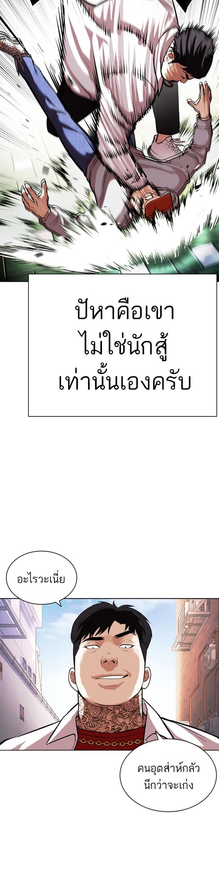หน้า 66