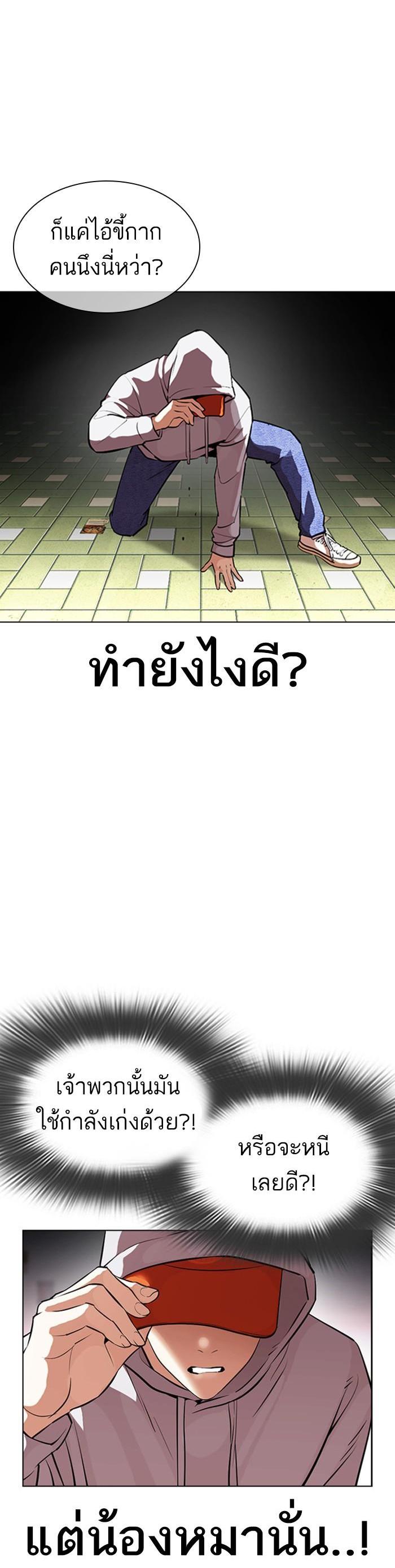หน้า 67