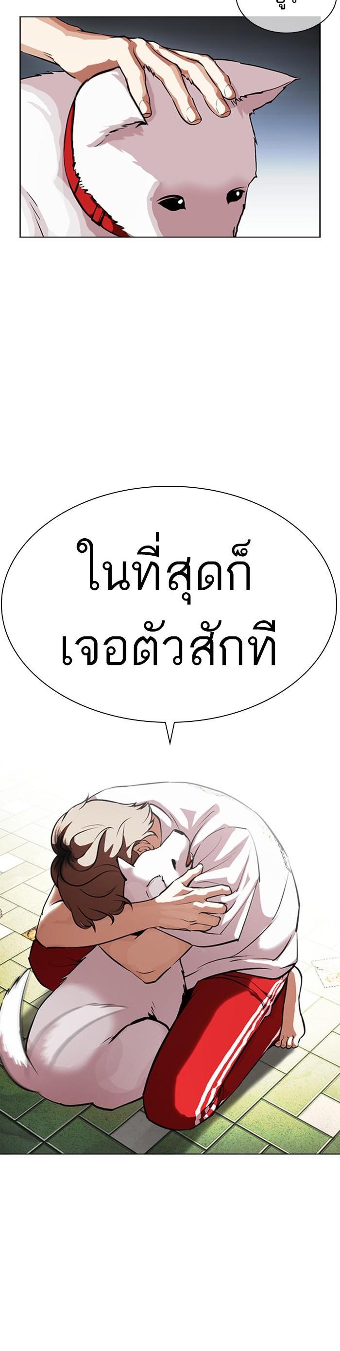 หน้า 69