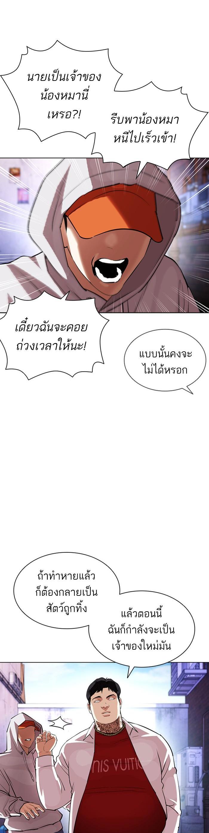 หน้า 70