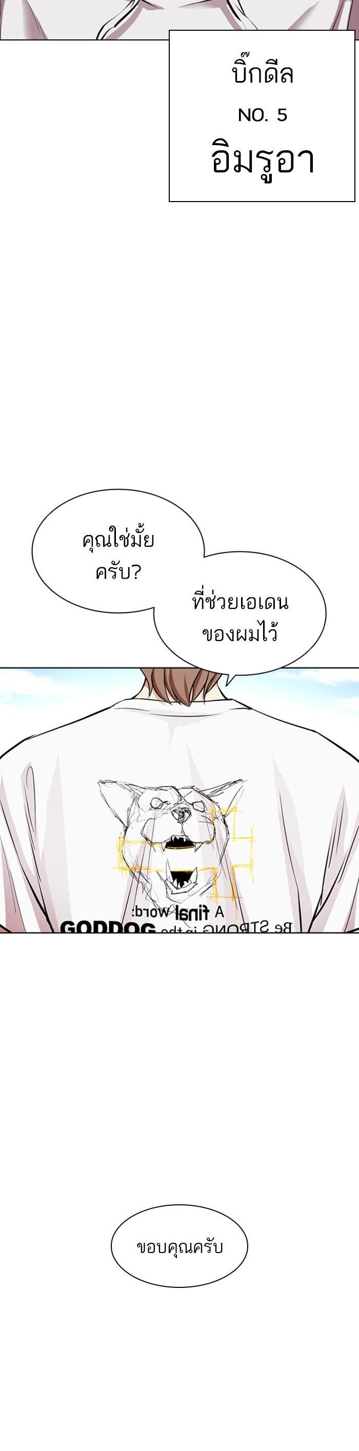 หน้า 75
