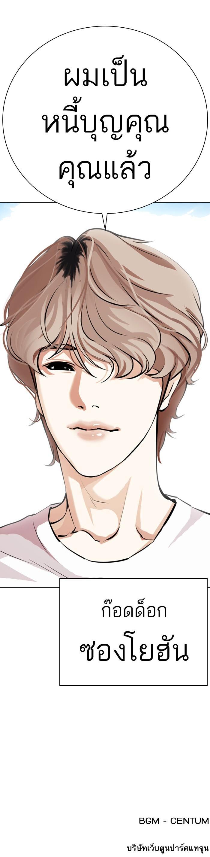 หน้า 76