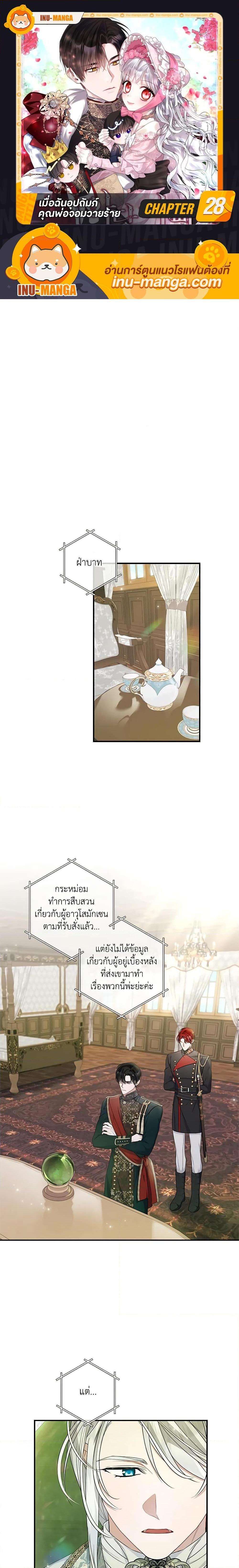 หน้า 1