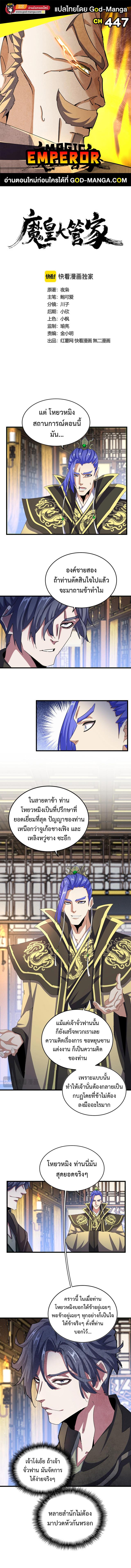 หน้า 1