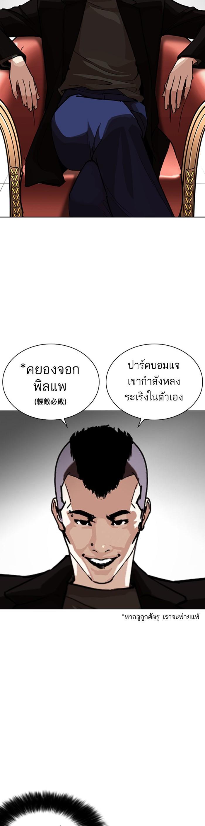 หน้า 26