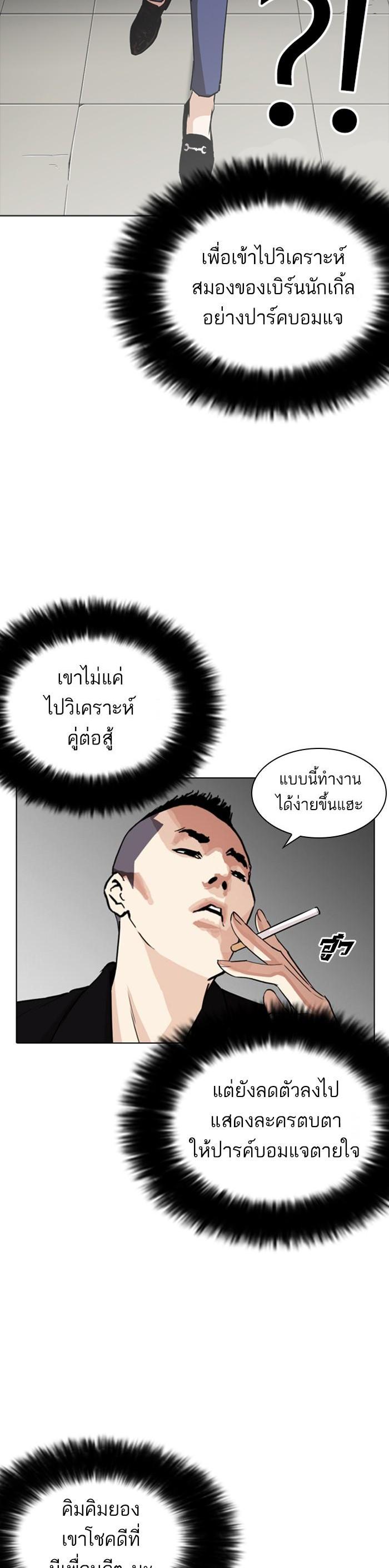 หน้า 28