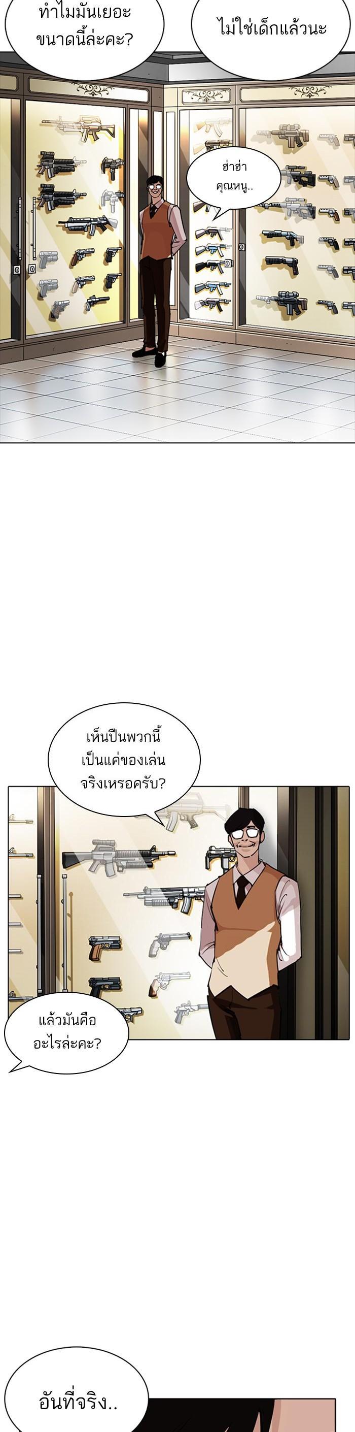 หน้า 32