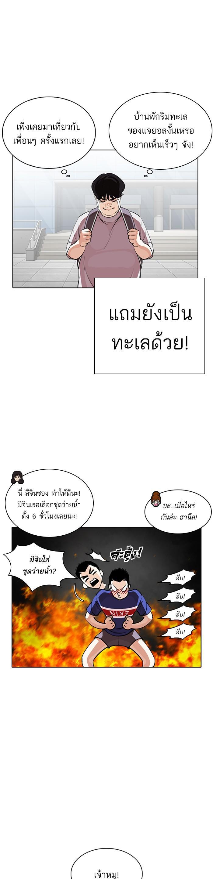 หน้า 37