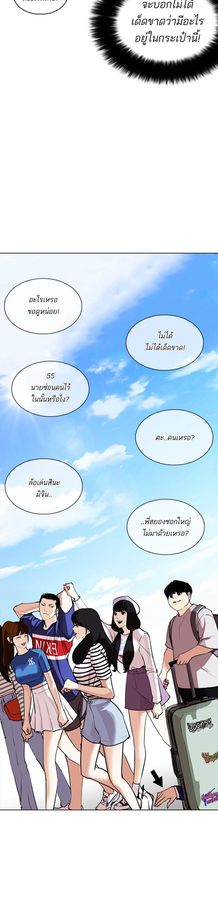 หน้า 41