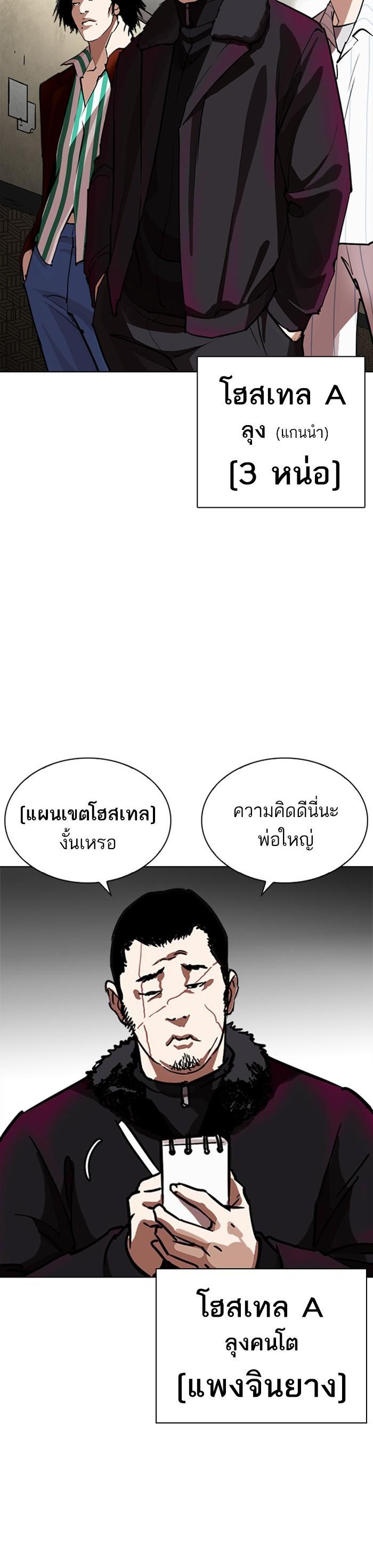 หน้า 45