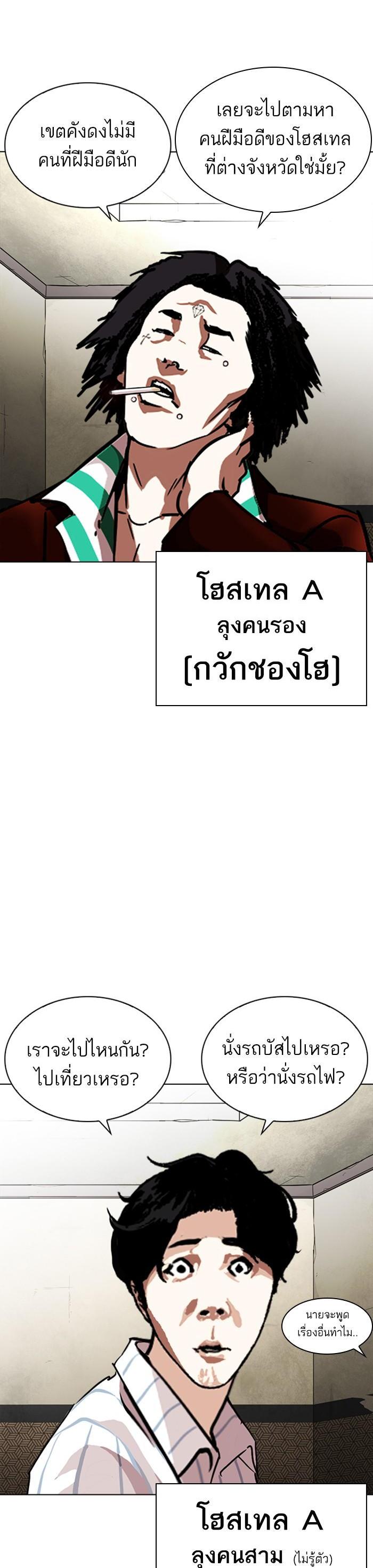 หน้า 46