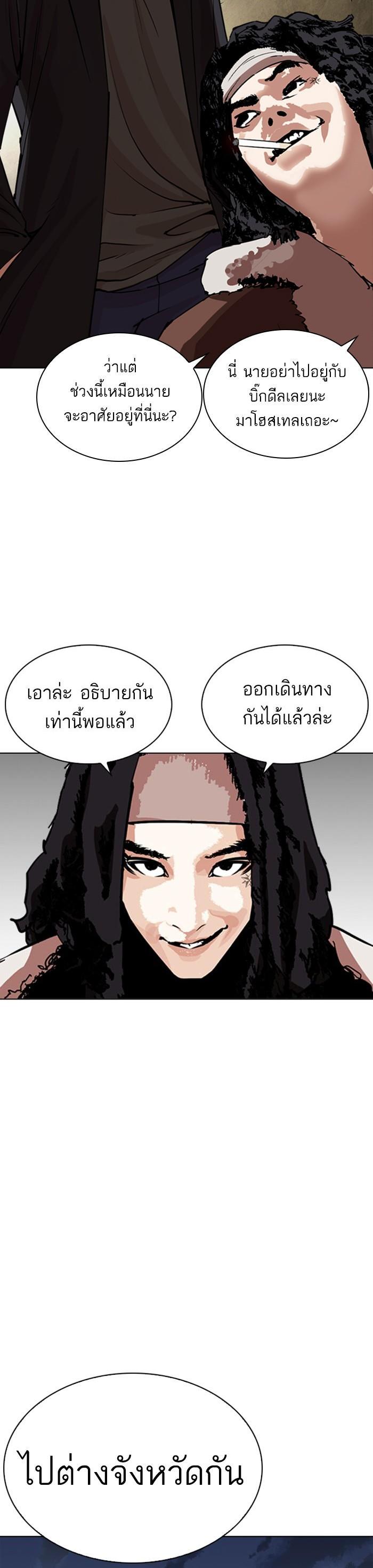 หน้า 48